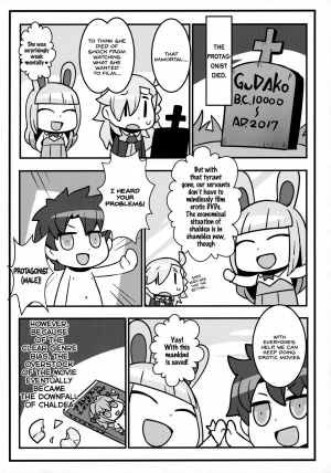 (C93) [Bansankan (Ban!)] Sabacan ＋Omake Clear File (Fate/Grand Order) [English] [SDTLs] - Page 16