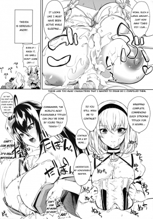 (C96) [Otogi no Kuni no Soapland (Kurokawa Otogi)] C96 Kaijou Genteibon (Granblue Fantasy) [English] - Page 8