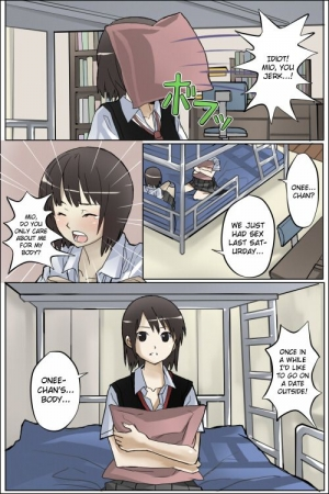 [Moquette] Watashi no Nani ga Mokuteki Nano -Mio Mayu Hen- (Fatal Frame) [English] - Page 3