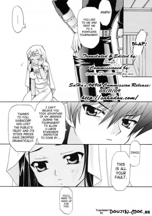 (CR32) [Teruo Haruo (Kanekiyo Miwa)] IRON ROSE (Yu-Gi-Oh!) [English] [SaHa] {Doujin-Moe.us} - Page 5