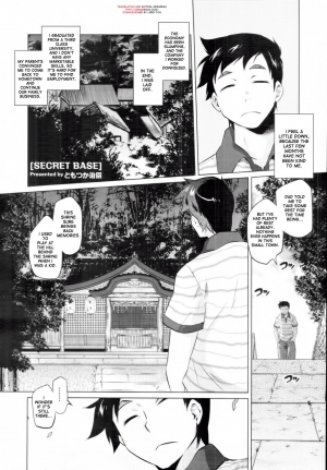 [Tomotsuka Haruomi] Secret Base (COMIC Tenma 2010-12) [English] [desudesu] [Decensored] - Page 2