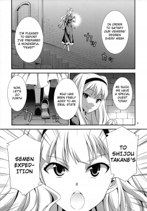 (C85) [Kaguya Hime Koubou (Gekka Kaguya)] THE iDOL M@STER Hayassuka!? Sunday (THE iDOLM@STER) [English] {KFC Translations} - Page 6