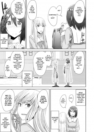 [Okyuuri] Watashitachi no Kizashi (Girls forM Vol. 17) [English] [TSHH] [Digital] - Page 4