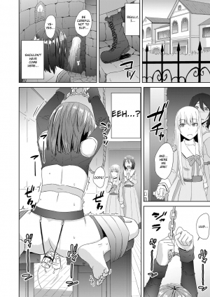 [Okyuuri] Watashitachi no Kizashi (Girls forM Vol. 17) [English] [TSHH] [Digital] - Page 5