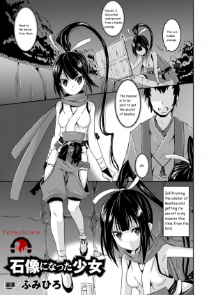 [Fumihiro] Sekizou ni Natta Shoujo (2D Comic Magazine Joutai Henka de BAD END! Vol. 1) [English] [Digital] - Page 4