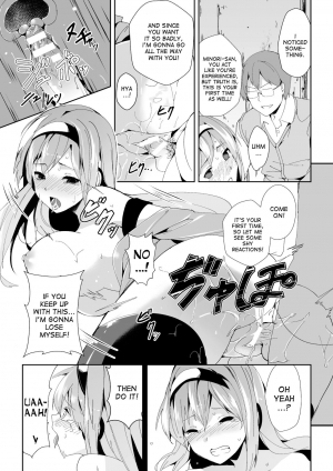 [Chirorian] Cosplay Danshi ni Gochuui o | Be Careful of Cosplaying Boys (Bessatsu Comic Unreal Nyotaika H wa Tomerarenai Vol. 2) [English] [desudesu] [Digital] - Page 13