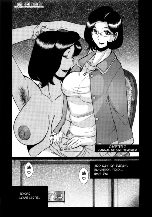  [Kojima Miu] Nympho Maman Boshi Soukan - Mama no Shikyuu wa Boku no Mono Ch. 1-10 [English] [Fated Circle]  - Page 131