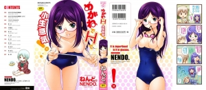 [Nendo.] Megane de H de Konamaiki! Ch.7,9,10,11 (English) - Page 3