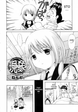 [Nendo.] Megane de H de Konamaiki! Ch.7,9,10,11 (English) - Page 43