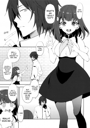 (C84) [Aa Aishiteru (Taishow Tanaka)] Hajimete Utsuutsu (Gatchaman Crowds) [English] [EHCOVE] - Page 5