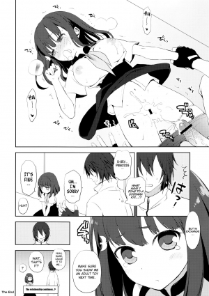 (C84) [Aa Aishiteru (Taishow Tanaka)] Hajimete Utsuutsu (Gatchaman Crowds) [English] [EHCOVE] - Page 16