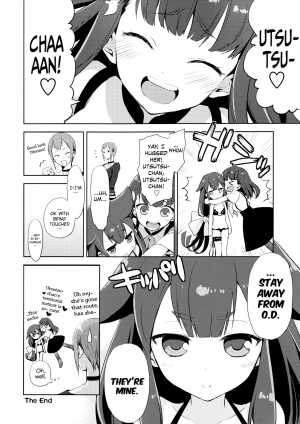 (C84) [Aa Aishiteru (Taishow Tanaka)] Hajimete Utsuutsu (Gatchaman Crowds) [English] [EHCOVE] - Page 28