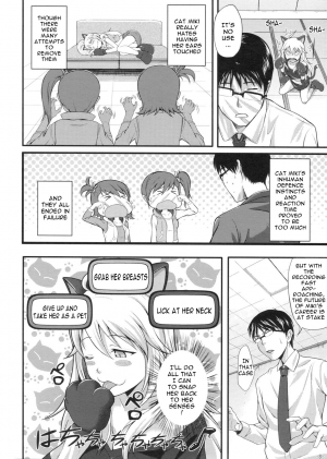 (C80) [Count2.4 (Nishi)] Miki Neko Nyan Nyan (THE iDOLM@STER) [English] {doujin-moe.us} - Page 8