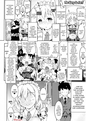  (Reitaisai 14) [DREAM CHASER (Kawatare)] Sakuya-san to Lovex na Hibi Milk Zoe | Lovesex Milk Days With Sakuya-san (Touhou Project) [English] {Doujins.com}  - Page 3