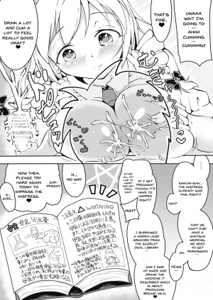  (Reitaisai 14) [DREAM CHASER (Kawatare)] Sakuya-san to Lovex na Hibi Milk Zoe | Lovesex Milk Days With Sakuya-san (Touhou Project) [English] {Doujins.com}  - Page 5