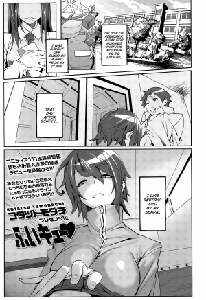 [Kotatsu Tomodachi] Buikyuu (Girls forM Vol. 09) [English] - Page 2