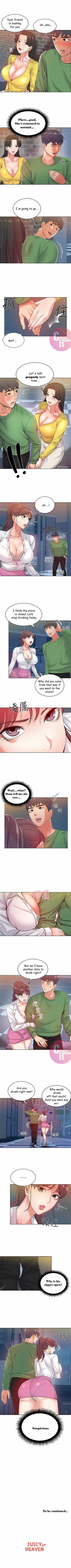 [Talyeong] Eunhye's Supermarket Ch.10/? [English] [Hentai Universe] - Page 31