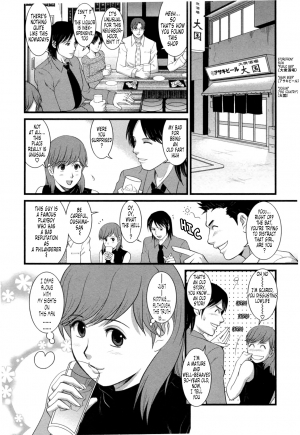 [Saigado] Haken no Muuko-san 2 [English] [Tonigobe] - Page 54