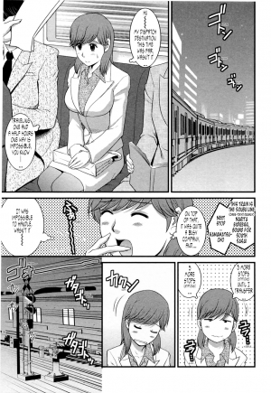 [Saigado] Haken no Muuko-san 2 [English] [Tonigobe] - Page 93