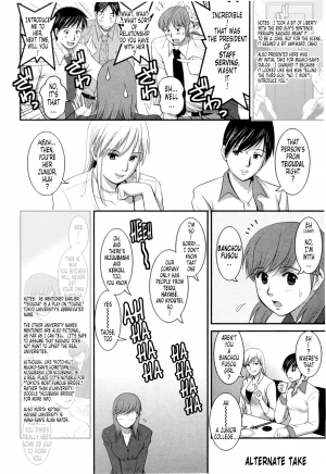 [Saigado] Haken no Muuko-san 2 [English] [Tonigobe] - Page 215