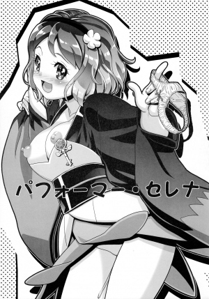 (C91) [Gambler Club (Kousaka Jun)] PM GALS Serena Final Stage (Pokémon) [English] {risette translations} - Page 3