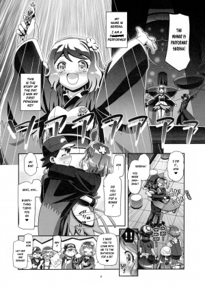 (C91) [Gambler Club (Kousaka Jun)] PM GALS Serena Final Stage (Pokémon) [English] {risette translations} - Page 4