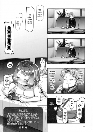 (C91) [Gambler Club (Kousaka Jun)] PM GALS Serena Final Stage (Pokémon) [English] {risette translations} - Page 25