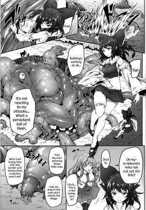 (Reitaisai 15) [e☆ALI-aL! (Ariesu Watanabe)] Gensou inkatamari (Touhou Project) [English] [constantly] - Page 4