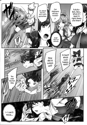 (Reitaisai 15) [e☆ALI-aL! (Ariesu Watanabe)] Gensou inkatamari (Touhou Project) [English] [constantly] - Page 5