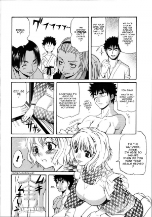  [Amatarou] Yu no Machiyado no Ayane-san | Ayane-san of the Town Inn's Hot Spring (PARADE!) [English] [Sling]  - Page 3