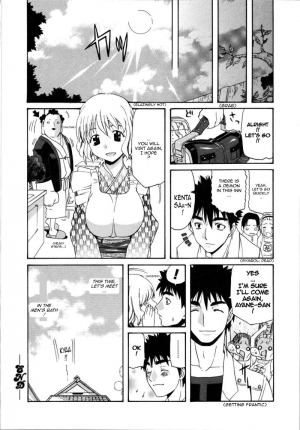  [Amatarou] Yu no Machiyado no Ayane-san | Ayane-san of the Town Inn's Hot Spring (PARADE!) [English] [Sling]  - Page 17