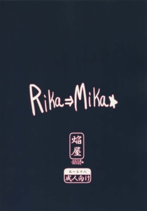(C87) [Homuraya★Pleiades (Homura Subaru)] RIKA→MIKA☆ (THE IDOLM@STER CINDERELLA GIRLS) [English] - Page 19