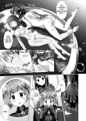 [Cheeseyeast (Naka)] Yumewatari no Mistress Night 2 | Dream-Voyaging Mistresses Night 2 [English] [Digital] - Page 15