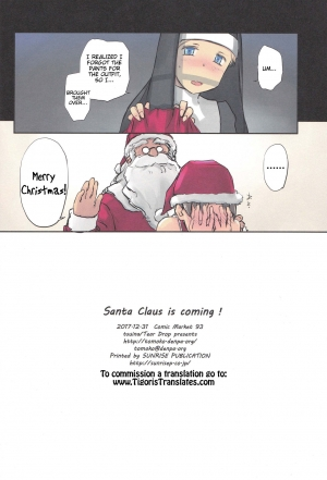 (C93) [Tear Drop (tsuina)] Santa Claus is coming! (ToHeart) [English] =Tigoris Translates= - Page 25