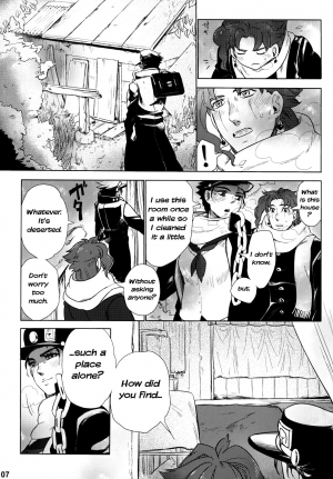 (Golden Blood 10) [#003 (Inuguro Sansei)] P.O.D. (Jojo's Bizarre Adventure) [English] {EHCOVE} - Page 8