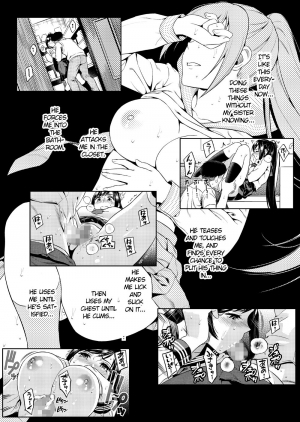 [Maniac Street (Sugaishi)] Ikenie Navy [English] [Digital] - Page 17