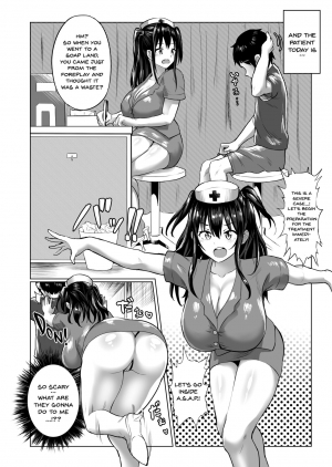[nul_Neverland (navier haruka 2T)] Nuru Never Nurse -Soap Shiki Sourou Chiryou Clinic-[English] [Doujins.com] [Digital] - Page 5