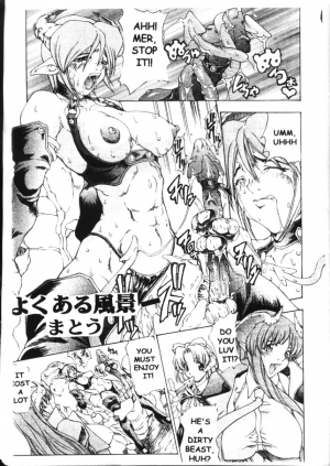 (C57) [Studio Huan (Various)] PIPER GTS (Various) [English] [Incomplete] - Page 3