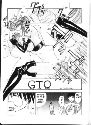 (C57) [Studio Huan (Various)] PIPER GTS (Various) [English] [Incomplete] - Page 7