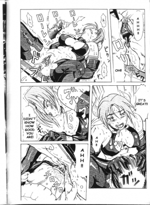 (C57) [Studio Huan (Various)] PIPER GTS (Various) [English] [Incomplete] - Page 16