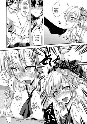 (C81) [Fruitsjam (Mikagami Sou)] Nikujiru 1000% SPLASH! (Boku wa Tomodachi ga Sukunai) [English] [Hououin Kyouma] - Page 20