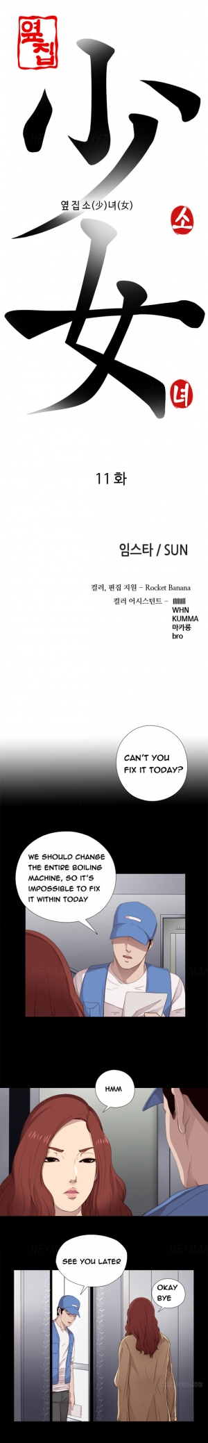  Girl Next Door Ch.1-13 (English) (Ongoing) - Page 205