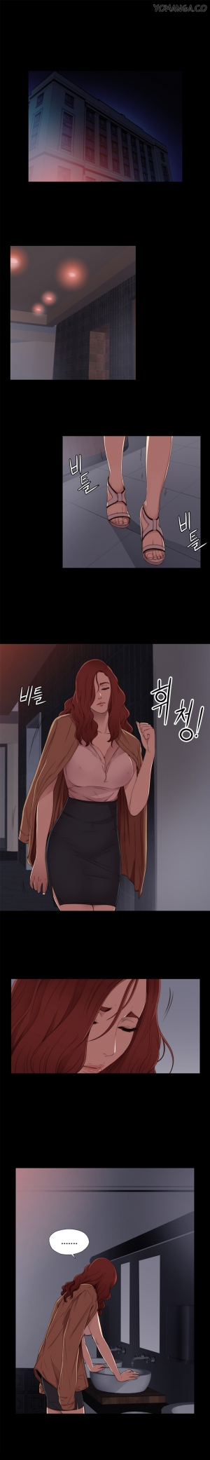  Girl Next Door Ch.1-13 (English) (Ongoing) - Page 243