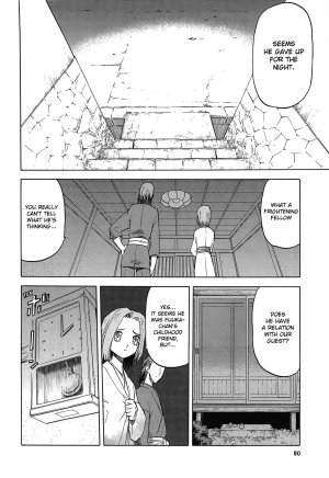 [Wakuwaku Doubutsuen (Tennouji Kitsune)] blue snow blue Soushuuhen 4 scene.12 [English] {Mant} - Page 8