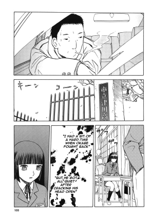 [Wakuwaku Doubutsuen (Tennouji Kitsune)] blue snow blue Soushuuhen 4 scene.12 [English] {Mant} - Page 21