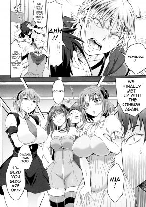 (C87) [Temparing (Tokimachi Eisei)] Soukyuu ni Hameru Oujo to FUTADOON (Fukai ni Nemuru Oujo no Abaddon) [English] [Forbiddenfetish77] - Page 9