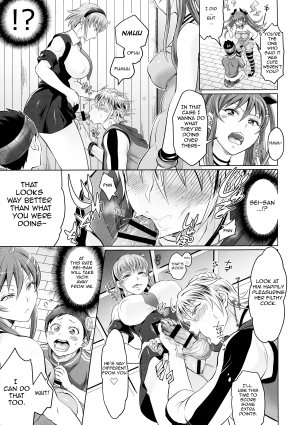 (C87) [Temparing (Tokimachi Eisei)] Soukyuu ni Hameru Oujo to FUTADOON (Fukai ni Nemuru Oujo no Abaddon) [English] [Forbiddenfetish77] - Page 14