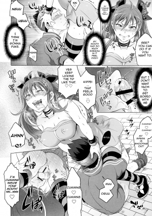 (C87) [Temparing (Tokimachi Eisei)] Soukyuu ni Hameru Oujo to FUTADOON (Fukai ni Nemuru Oujo no Abaddon) [English] [Forbiddenfetish77] - Page 15