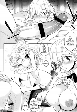 (C87) [Crazy9 (Ichitaka)] C9-16 Omorashi Elizabeth (Nanatsu no Taizai) [English] {doujin-moe.us} - Page 17