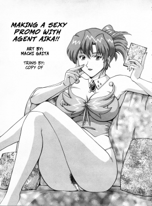 [Machi Gaita] Making a Sexy Promo with Agent Aika (Pai;kuu 1999 October Vol. 22) [English]